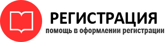 прописка в Богородицке id778028